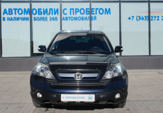 Подержанный автомобиль Honda CR-V 2008 года (8 фото)