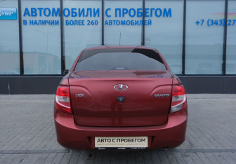 Подержанный автомобиль LADA (ВАЗ) Granta Sedan 2016 года (4 фото)