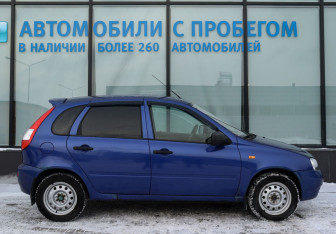 Подержанный автомобиль LADA (ВАЗ) Kalina Hatchback 2011 года (6 фото)