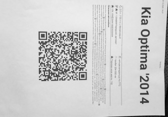 Подержанный автомобиль Kia Optima Sedan 2014 года (10 фото)