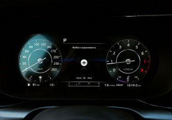 Подержанный автомобиль Kia K5 2020 года (9 фото)