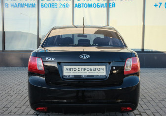 Подержанный автомобиль Kia Rio Sedan 2009 года (4 фото)