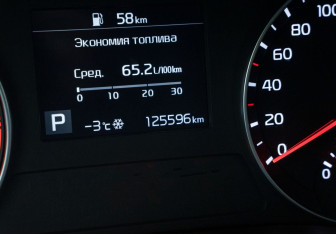 Подержанный автомобиль Kia Cerato Sedan 2021 года (16 фото)