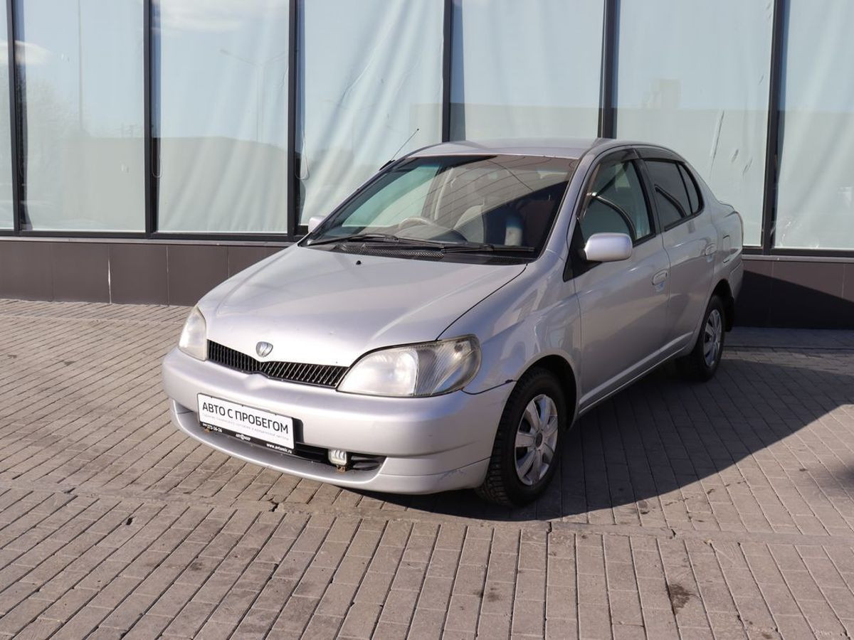 Toyota Platz 2001 с пробегом 270565 км в Екатеринбурге, цена 437 000 ₽ |  Колёса авто