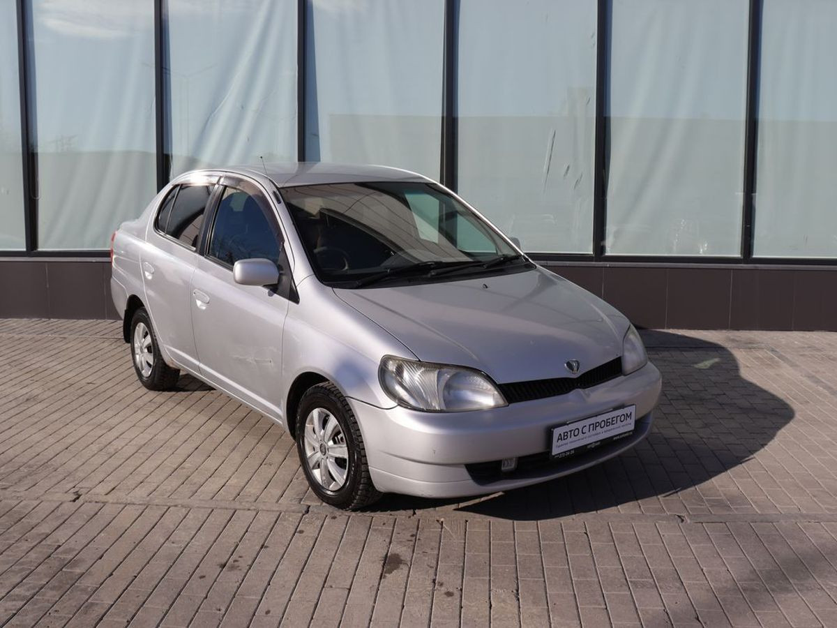 Toyota Platz 2001 с пробегом 270565 км в Екатеринбурге, цена 437 000 ₽ |  Колёса авто